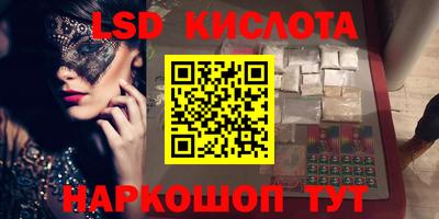 винт Лесосибирск