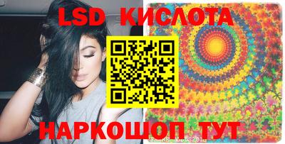 винт Лесосибирск