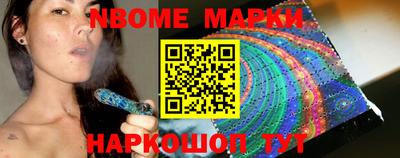 стаф Ливны