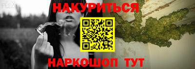 марихуана Ликино-Дулёво