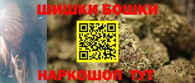стаф Ливны