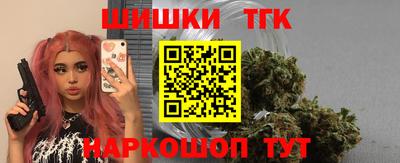стаф Ливны
