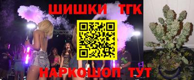 марихуана Ликино-Дулёво