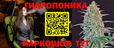 марихуана Ликино-Дулёво