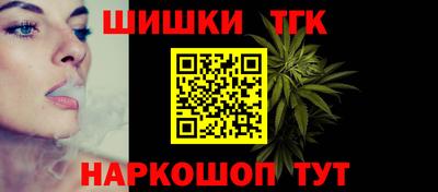 марихуана Ликино-Дулёво