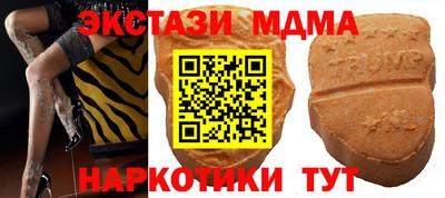 винт Лесосибирск