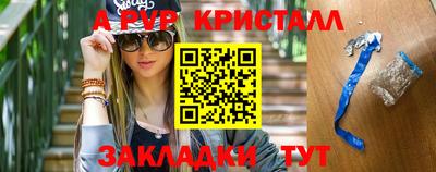 стаф Ливны
