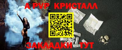 стаф Ливны