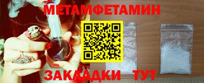 стаф Ливны
