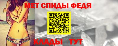 винт Лесосибирск