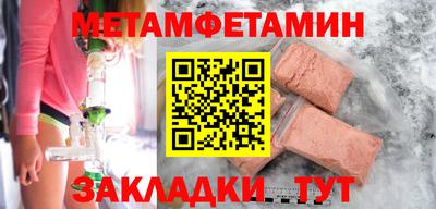 винт Лесосибирск