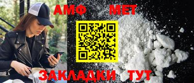 стаф Ливны