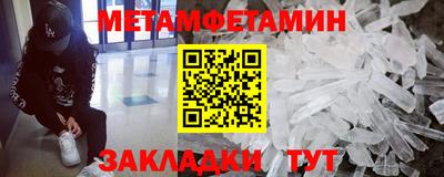 винт Лесосибирск