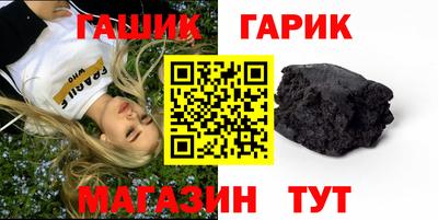 винт Лесосибирск