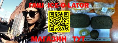 стаф Ливны
