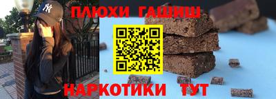 винт Лесосибирск