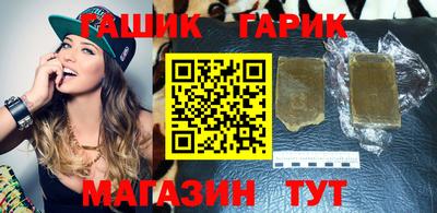 альфа пвп VHQ Надым