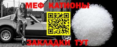 стаф Ливны