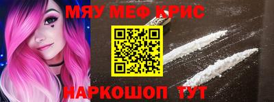 винт Лесосибирск
