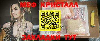 мефедрон Назарово