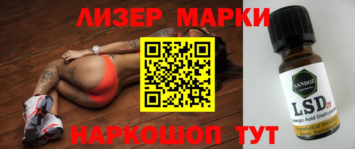 ЛСД экстази ecstasy  LSD-25 экстази ecstasy  Тихорецк  Вход с VPN 