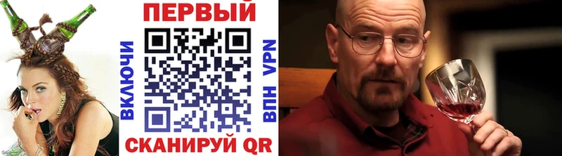 МЕТАМФЕТАМИН мет Тихорецк