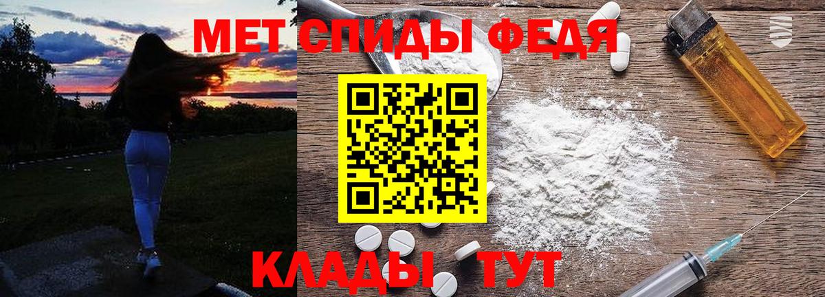Метамфетамин Methamphetamine Тихорецк