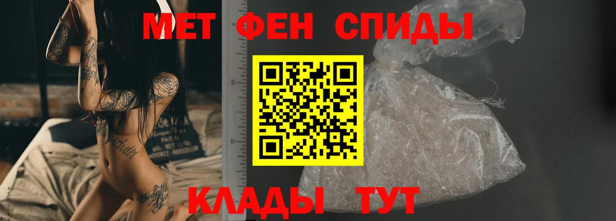 COCAIN  NBOMe  Марихуана  Меф кристаллы  Бошки Шишки  Вход с VPN  Тихорецк  ГЕРОИН 