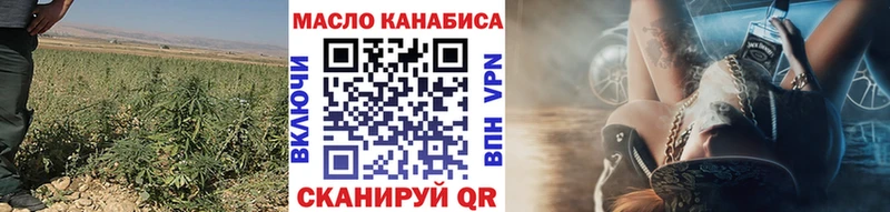 блэк спрут   Тихорецк  ТГК вейп  наркошоп 