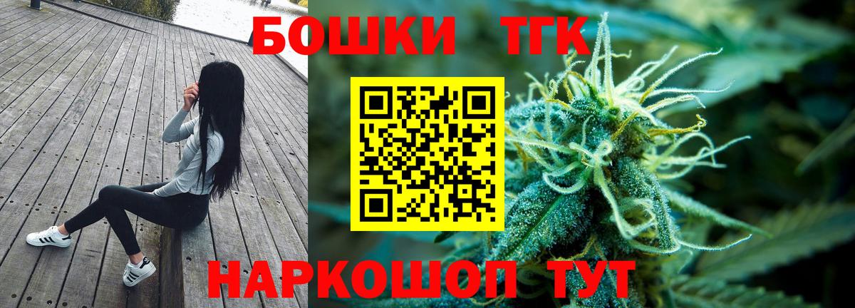 Каннабис марихуана  МАРИХУАНА MAZAR  Марихуана сатива  Вход с VPN  Тихорецк 
