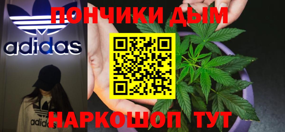 Шишки марихуана THC 21% Тихорецк